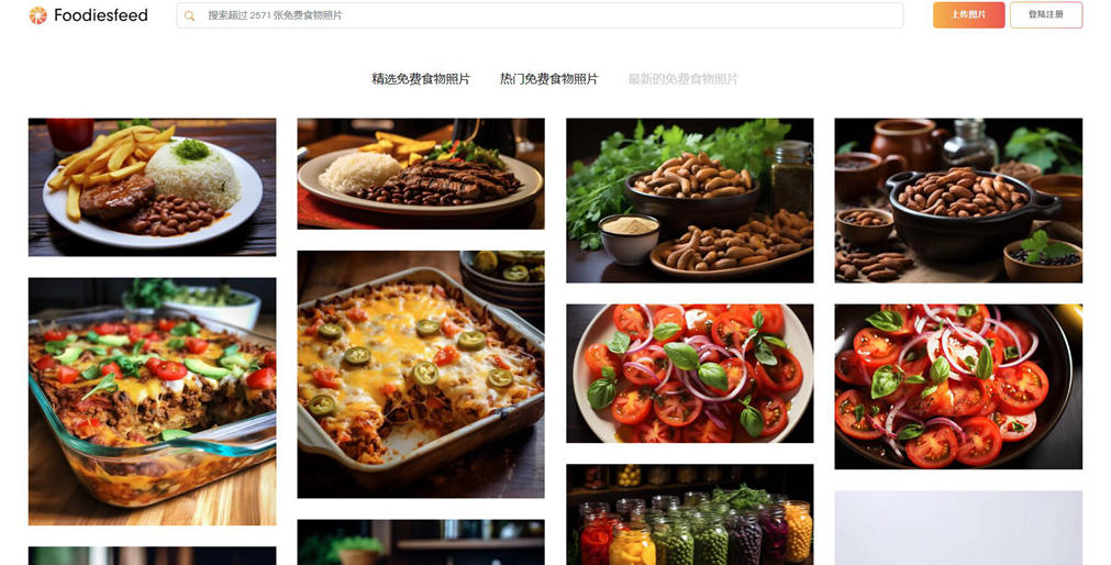  FoodiesFeed 美食图片库