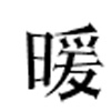 QT86 图标