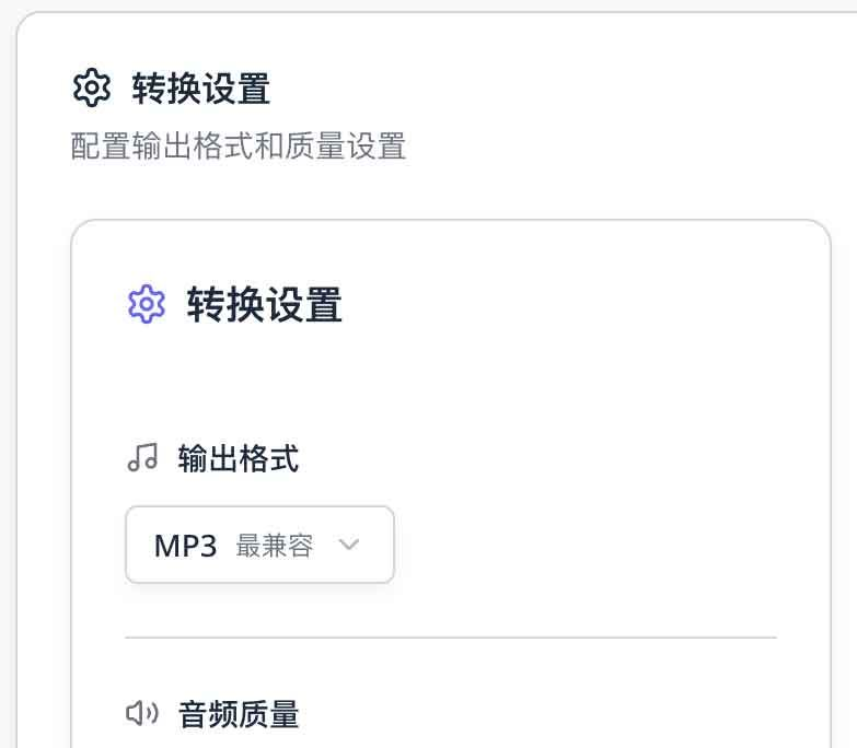 Mp3To 有哪些限制