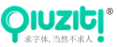 字体识别与搜索