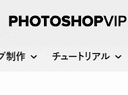 PhotoshopVIP